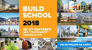 25–27 сентября встречаемся на выставке Build School 2018!