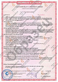 Противопожарные двери сертифицированные